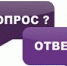 ГИБДД: вопрос - ответ - Тверские ведомости