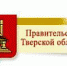 Тверской Центр детской неврологии и медицинской реабилитации получил новое оборудование - Тверские ведомости