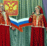 Судьба и Родина - едины! - Газета Старицкий Вестник