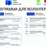 Анонс форума активных горожан и НКО - МГЭИ