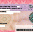 Стоимость патента на работу для иностранных граждан в Тверской области планируют увеличить - Тверская жизнь