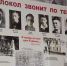Мальчишки с сердцами героев - Комитет по делам молодежи