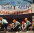 Шутки в сторону, господа! В сторону зрителей! - Комитет по делам молодежи