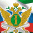 Форма обратной связи – телефон доверия - УФССП