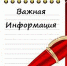 Роспотребнадзор информирует - Тверские ведомости