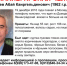 В Москве пропал житель Твери - OTveri.Info