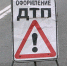 Два человека погибли в тяжёлой аварии на трассе М-9 - Y-Tver.Com