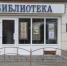 В Твери выберут лучших авторов и чтецов басен - Тверская жизнь