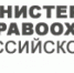 Приказом Минздрава России утверждены нормы здорового питания - Калининская ЦРКБ