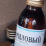 В Тверской области полицейские прикрыли точку по продаже этилового спирта - Inform69.Ru