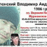 Жителей Тверской области просят помочь в поиске молодого человека - Тверские ведомости