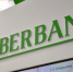 Сбербанк введет плату за снятие наличных с карт Visa - Tver-Portal.Ru