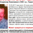 В Тверской области ищут пропавшего 19 марта Владимира Мамонтова - Тверская жизнь