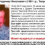В Тверской области пропал человек - Inform69.Ru