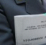 В Твери задержаны трое вымогателей - Тверские ведомости