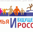 Журналисты региона могут принять участие в конкурсе «Семья и будущее России» - Тверские ведомости
