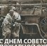 День советской пожарной охраны: история праздника - МЧС
