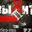 Госавтоинспекция Тверской области подвела итоги профилактического мероприятия «Контроль трезвости» - ГИБДД