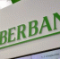 Нажмите для предварительного просмотра изображения - Tver-Portal.Ru