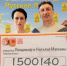 Семья из Тверской области выиграла в лотерею 1,5 млн рублей - eTver.Ru