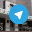 Пенсионный фонд запустил канал в Telegram - Тверская жизнь