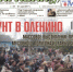 Тверская область: гигантская свалка или культурный центр? Если власть не желает определиться, общество готово взять это на себя - eTver.Ru