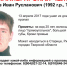 В Торжке пропал молодой мужчина - Тверские ведомости