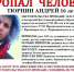 Тверитян просят помочь в розыске 16-летнего жителя Красноярского края - Тверская жизнь