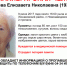 В поселке Новозавидовский пропала пожилая женщина - OTveri.Info