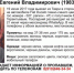 Пропавший по дороге в Ростов-на-Дону найден живым - Inform69.Ru