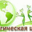 В Тверской области пройдет юбилейная смена экологической школы «Чистое» - Тверские ведомости