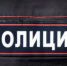 Тверские полицейские вычислили группу интернет-мошенников - Тверская жизнь
