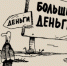 Окончил вуз – пошел в продавцы: с каких профессий начинают трудовой путь тверичи - OTveri.Info