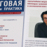 Налоговая политика и практика: как будет вводиться системы маркировки лекарственных препаратов - УФНС