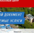 Решение губернатора в действии - Ленинское Знамя