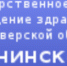 Нажмите для предварительного просмотра изображения - Калининская ЦРКБ