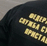 Судебные приставы и сотрудники ГИБДД ищут должников - Тверские ведомости