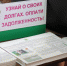 На дорогах Твери у должников изымали машины - OTveri.Info