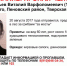 В Пеновском районе разыскивают пропавшего грибника - Тверская жизнь