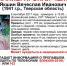 В Тверской области ищут 76-летнего грибника - Тверская жизнь