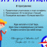 Тверитянам предлагают пройти туристическую эстафету - Тверская жизнь