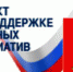В деревне Ручки Максатихинского района отремонтировали насосную станцию - Тверские ведомости