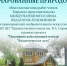 Библиотека Горького приглашает на выставку «Очарованные природой» - Тверские ведомости