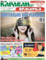 Тверь – город программистов. Тверские IT-специалисты завоевывают Дубай