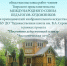 В библиотеке имени Горького открывается выставка «Очарованные природой» - Тверские ведомости