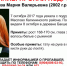 В Калининском районе пропала несовершеннолетняя Мария Банникова - OTveri.Info