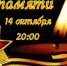 В Ржеве зажгут «Свечу памяти» - Тверская жизнь