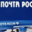 В отделениях Почты России теперь можно купить самолеты «Петр I» и «Екатерина II» - Тверская жизнь