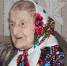 Жительнице Осташкова Прасковье Калининой 105 лет - ОПФР по Тверской области