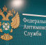 Тверские компании стали участниками карательного сговора - Тверь FM